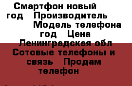 Смартфон новый 2017 год › Производитель ­ Samsung › Модель телефона ­ A5 2017 год › Цена ­ 15 000 - Ленинградская обл. Сотовые телефоны и связь » Продам телефон   